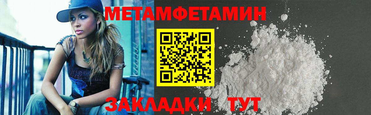 АМФ 98%  Амфетамин  Каспийск  Вход с VPN 