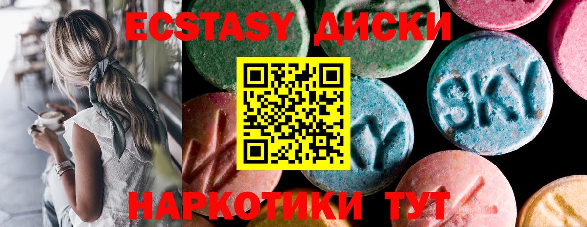 Каспийск  Ecstasy Philipp Plein  Экстази  ЭКСТАЗИ круглые  Вход с VPN 
