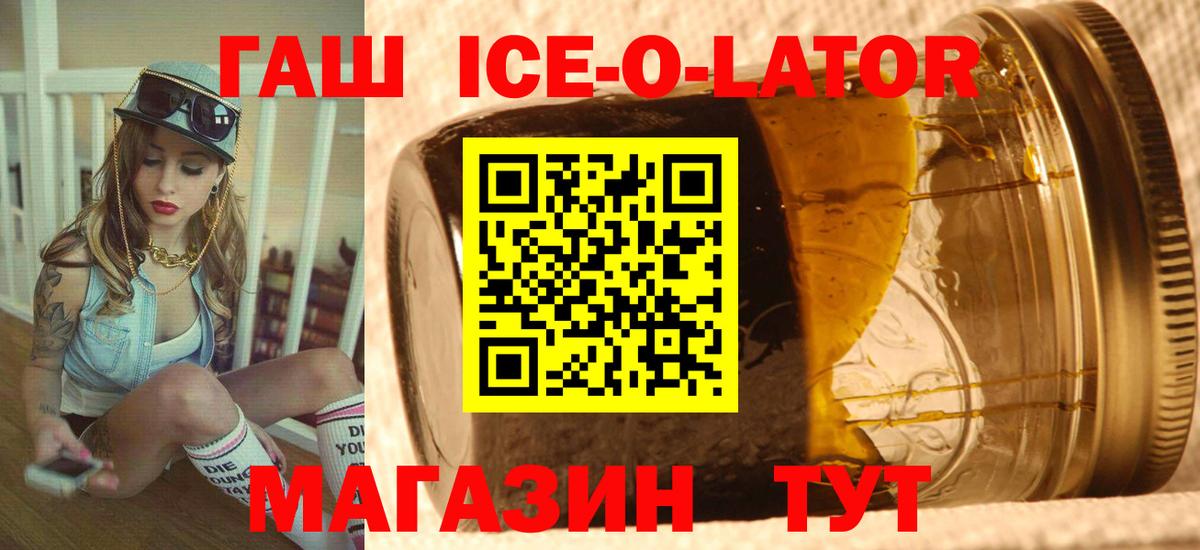 Каспийск  Гашиш  Вход с VPN  ГАШ гарик  ГАШ 40% ТГК 