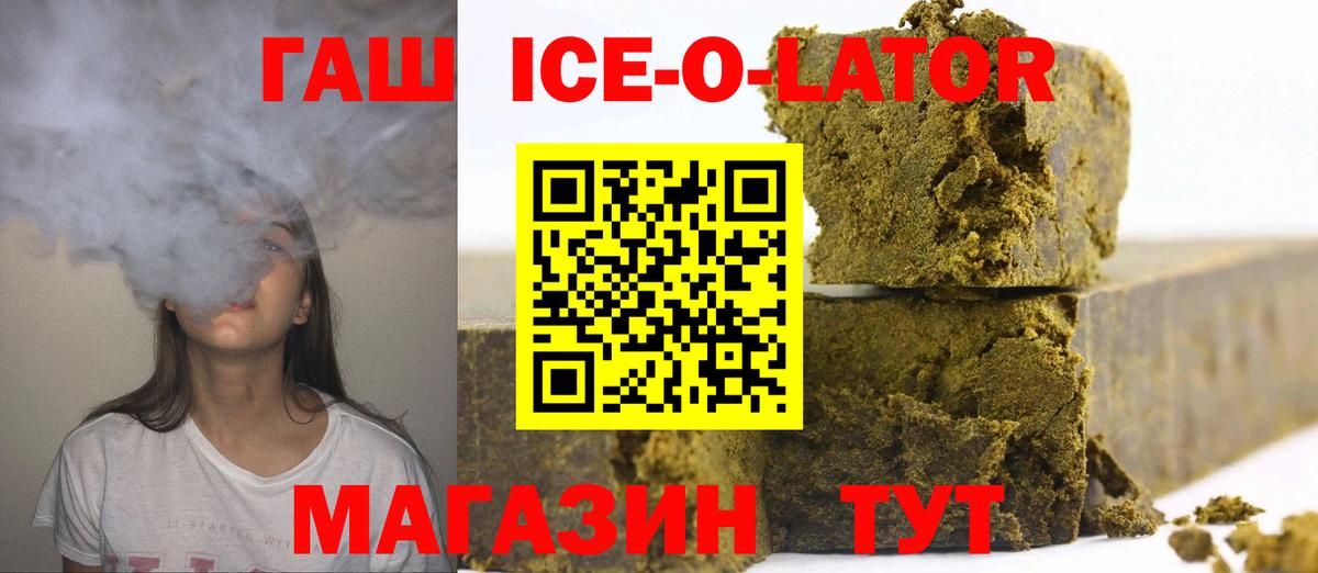 Гашиш Premium Каспийск