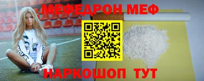 кокаин перу Конаково