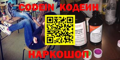кокаин перу Конаково