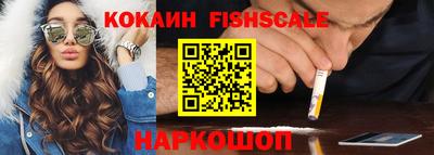 кокаин перу Конаково