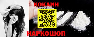кокаин перу Конаково