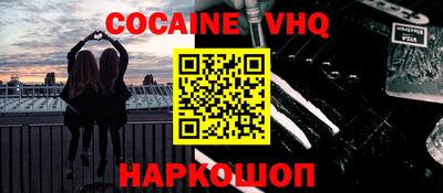 MDMA Premium VHQ Комсомольск-на-Амуре
