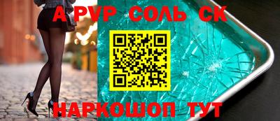 кокаин перу Конаково