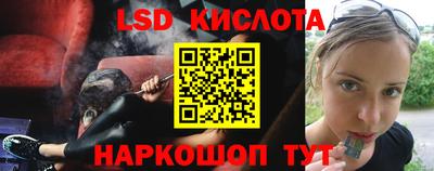 кокаин перу Конаково