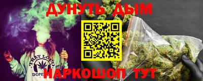 кокаин перу Конаково