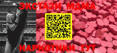 MDMA Premium VHQ Комсомольск-на-Амуре