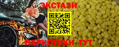 MDMA Premium VHQ Комсомольск-на-Амуре