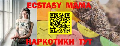 MDMA Premium VHQ Комсомольск-на-Амуре