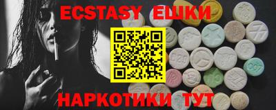 MDMA Premium VHQ Комсомольск-на-Амуре