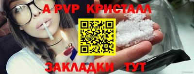 кокаин перу Конаково