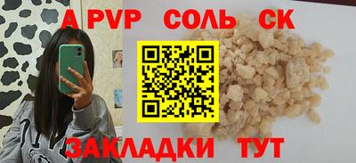 кокаин перу Конаково