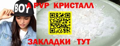 кокаин перу Конаково