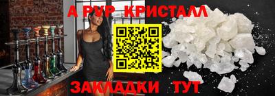 метадон Коммунар
