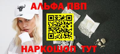 кокаин перу Конаково