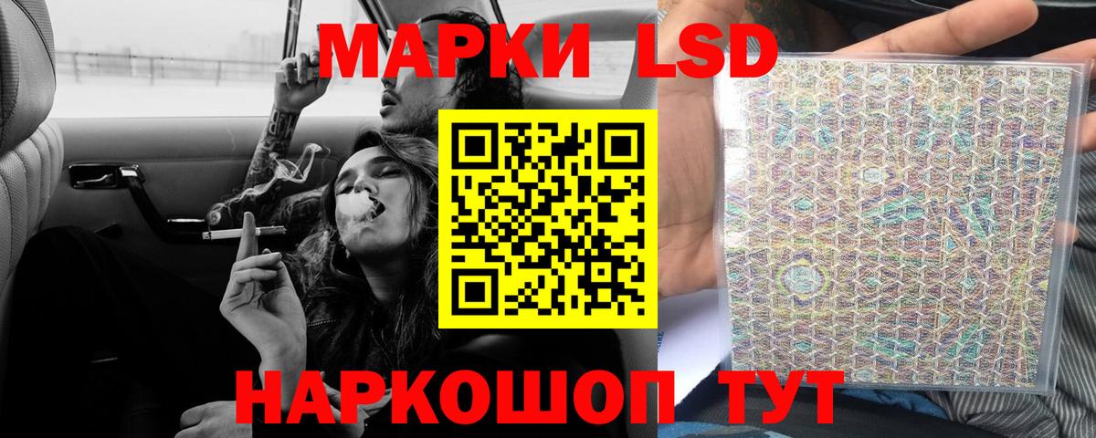 LSD-25 экстази ecstasy Каспийск