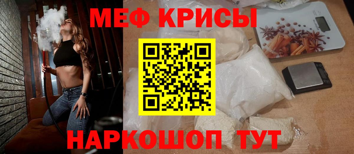 Бошки Шишки  ЭКСТАЗИ  Каспийск  КОКАИН  Гашиш  Вход с VPN  Мефедрон кристаллы 