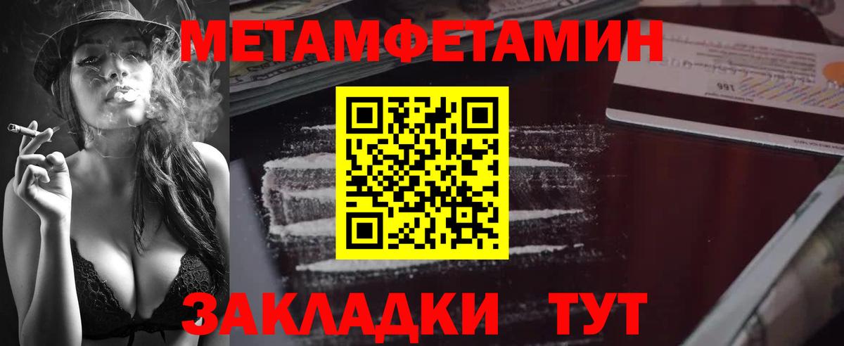Каспийск  Метамфетамин винт  Метамфетамин винт  МЕТАМФЕТАМИН  Вход с VPN 