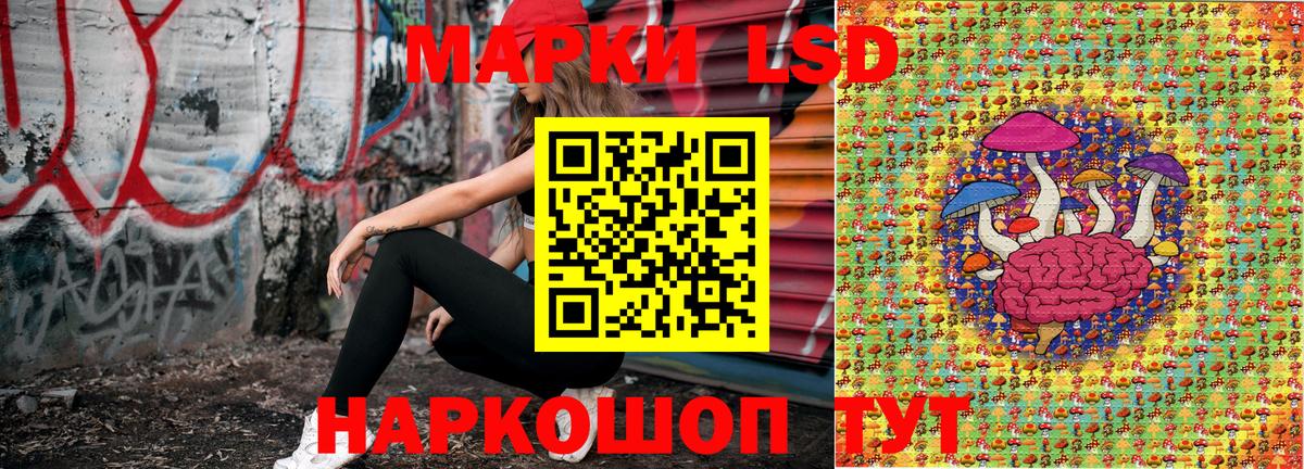 Марки 25I-NBOMe 1500мкг  Вход с VPN  закладка  Каспийск 