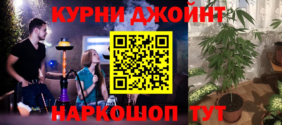 Каннабис AK-47  Вход с VPN  Канабис индика  Конопля Ganja  Бошки Шишки индика  Каспийск 